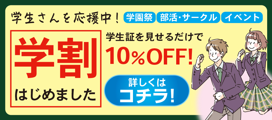 公式 アンクリエイト 名古屋市栄近辺で印刷のことならアンクリエイトにお任せください